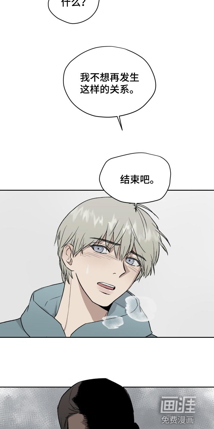 第48话14