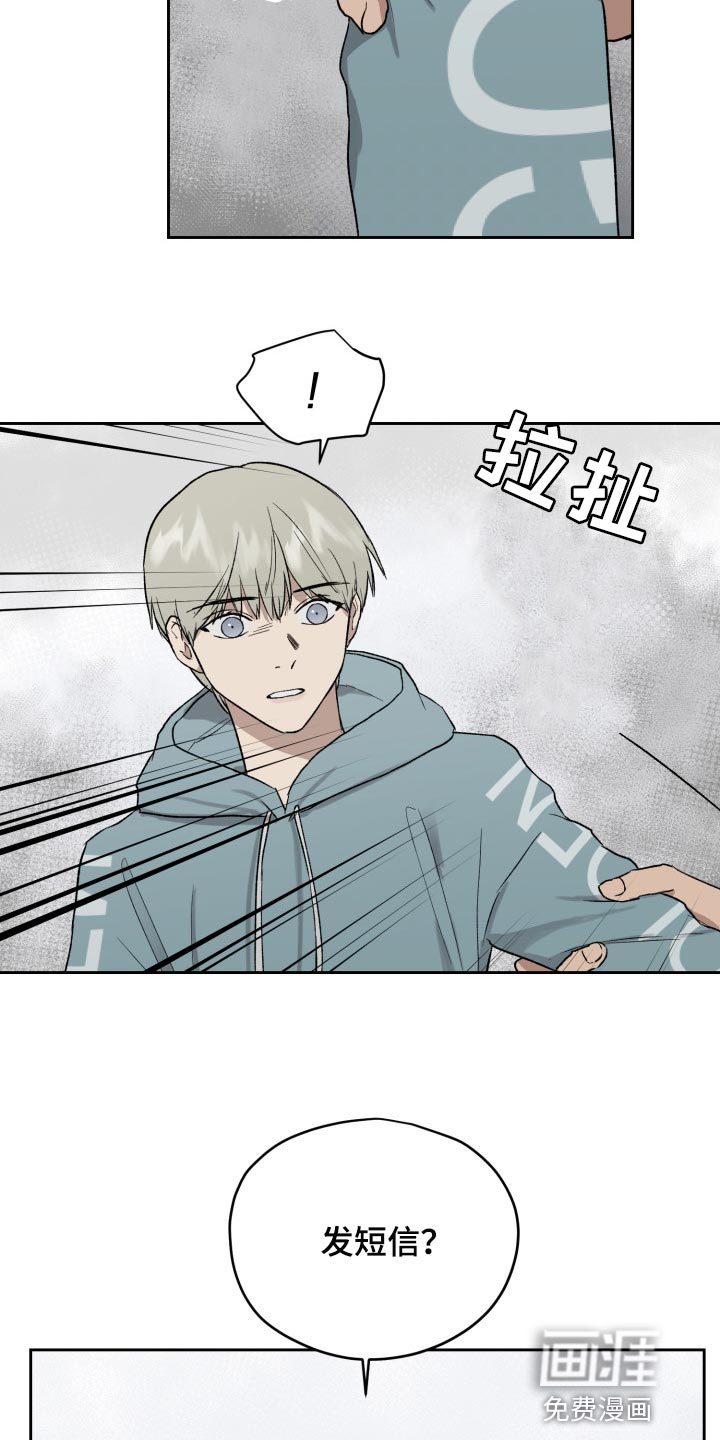 第48话3