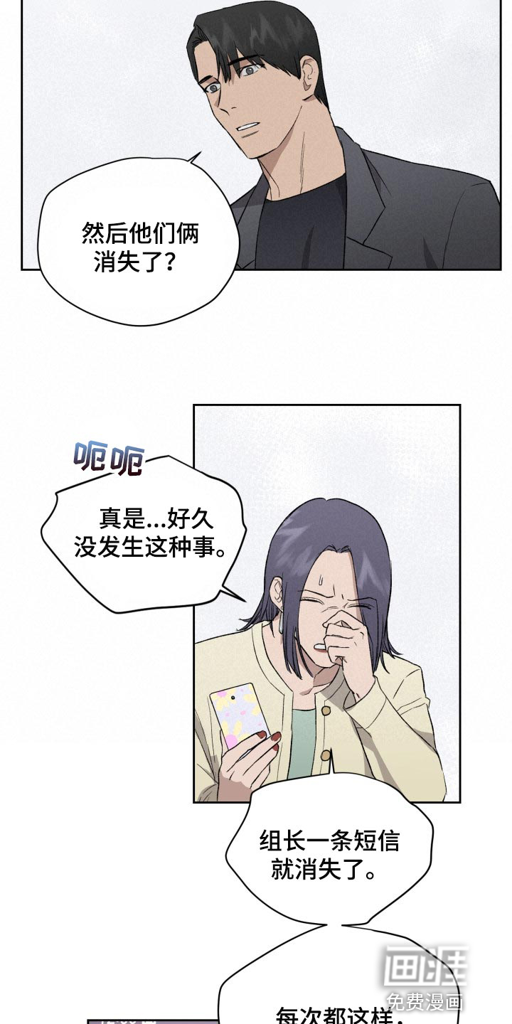 第48话4