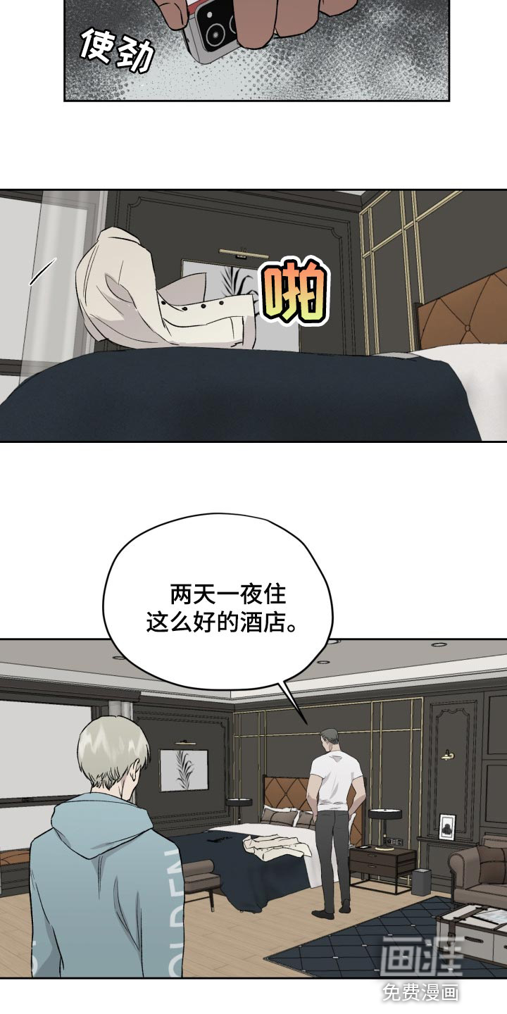 第48话6