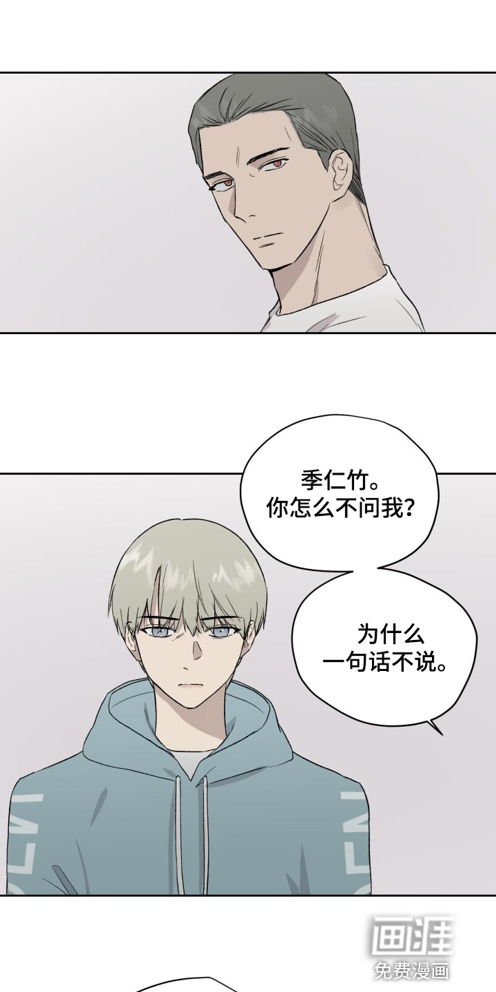 第48话7