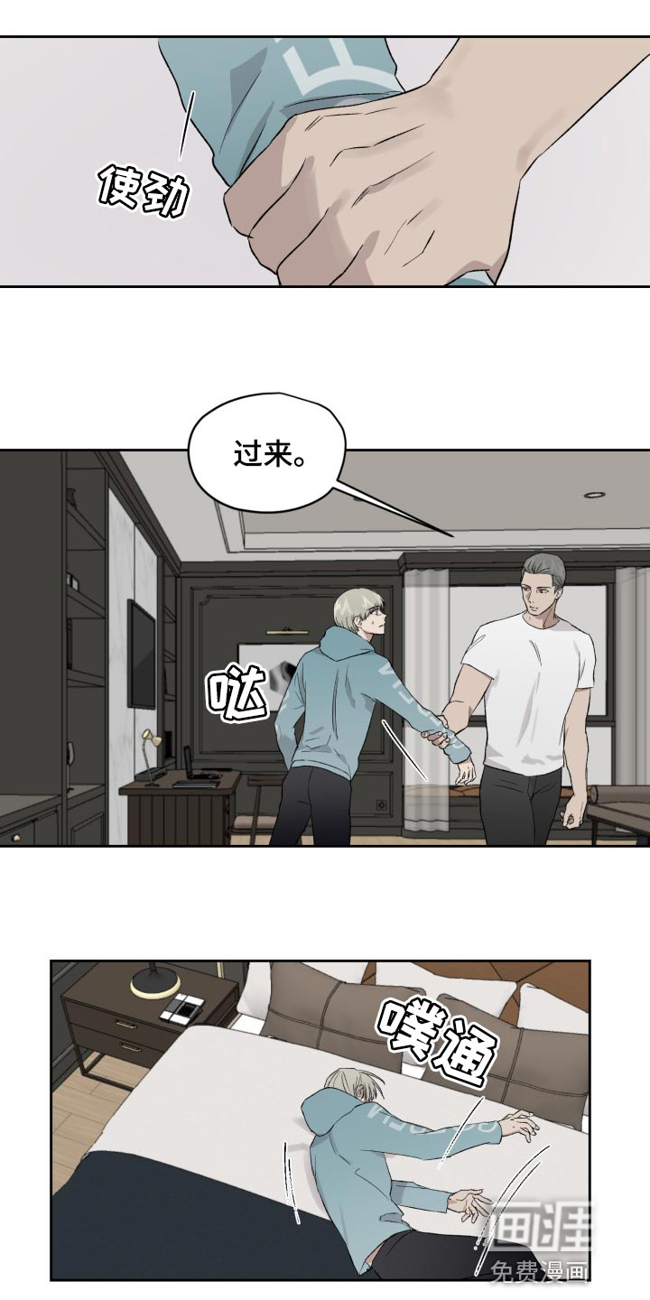 第48话9