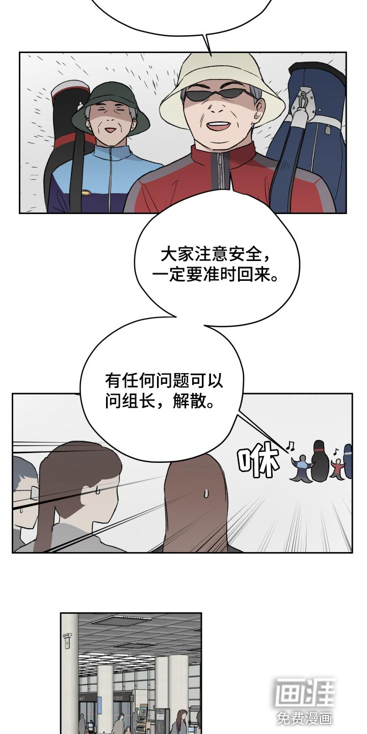 第47话1