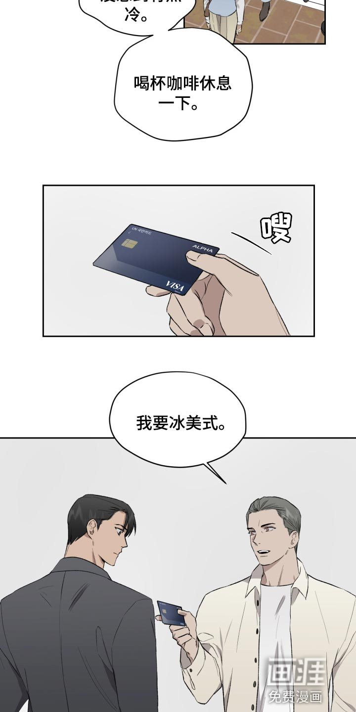 第47话10