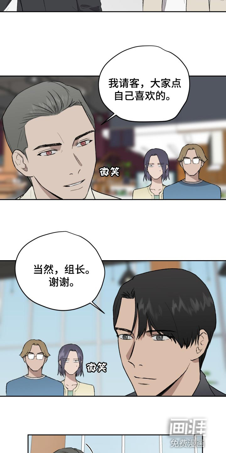 第47话11