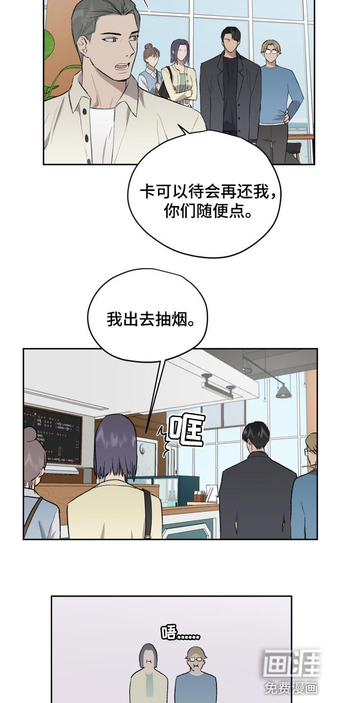 第47话12