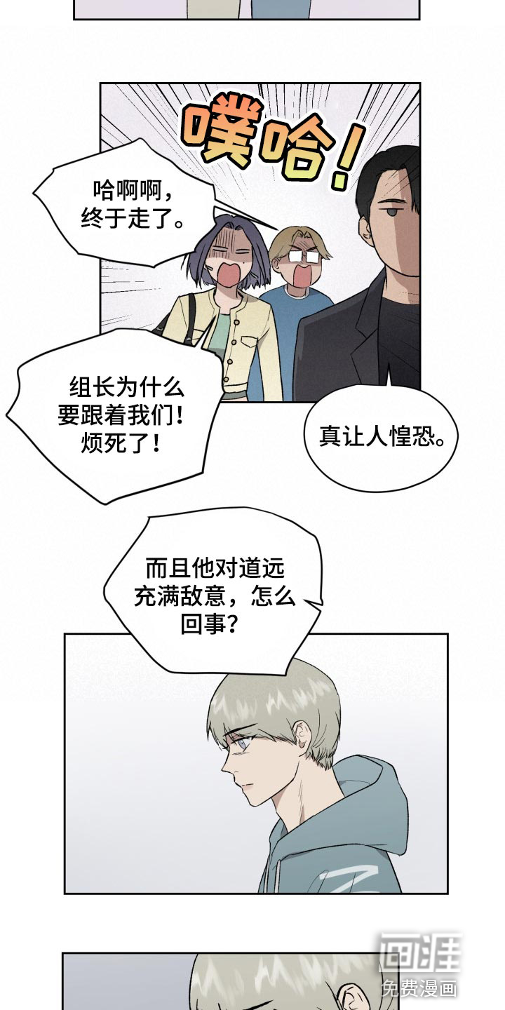 第47话13