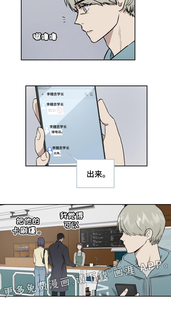 第47话14