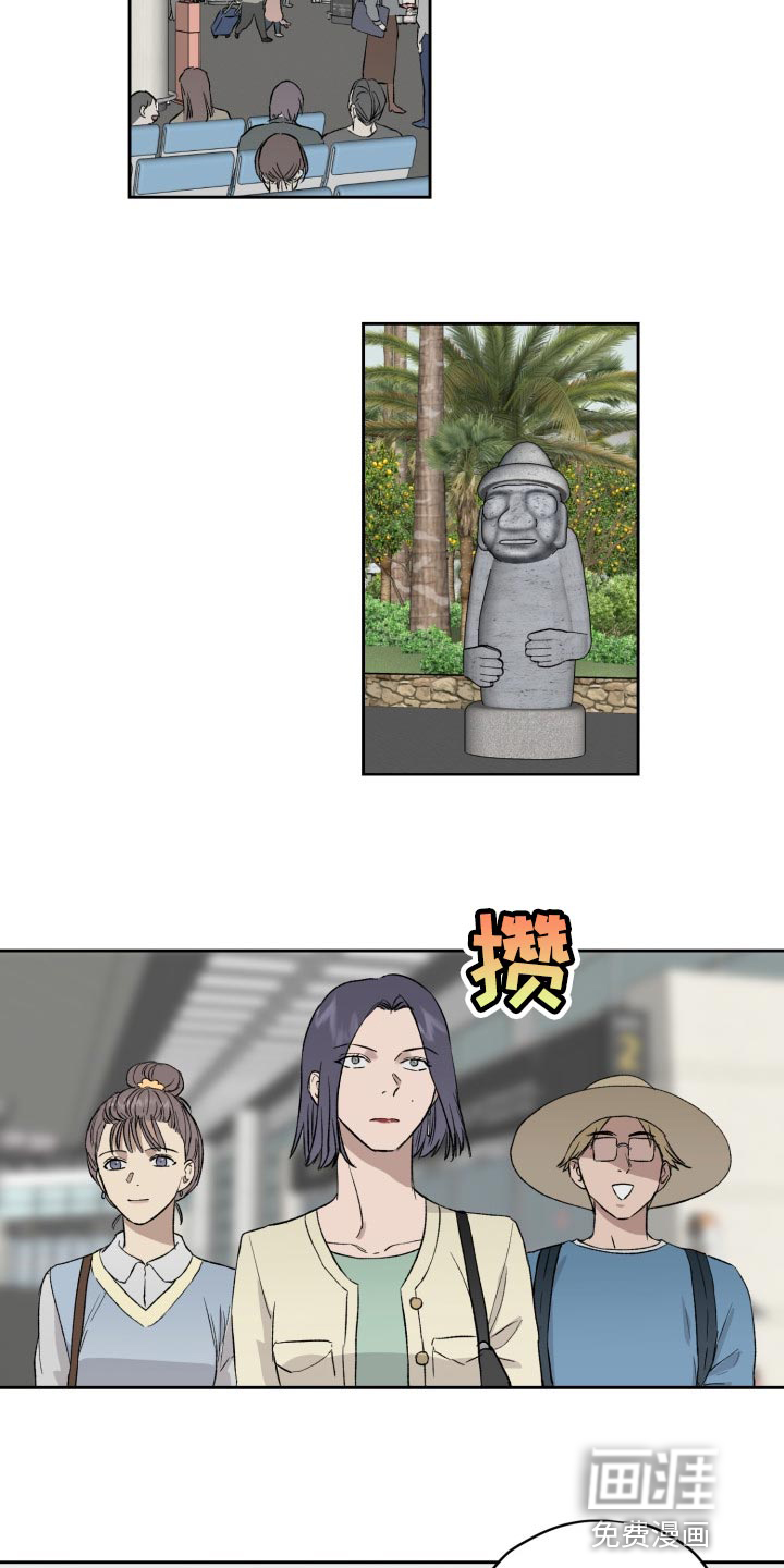 第47话2
