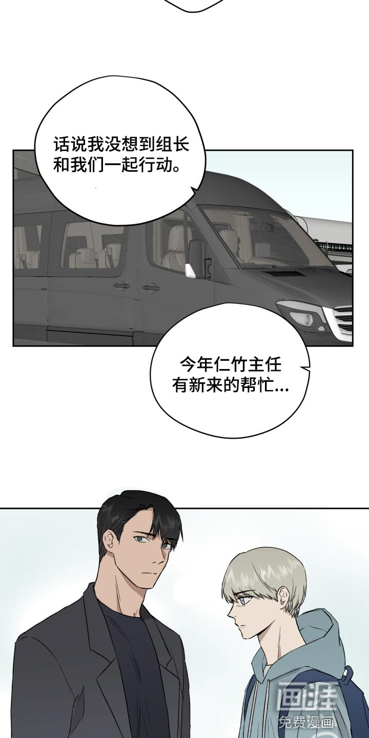 第47话4