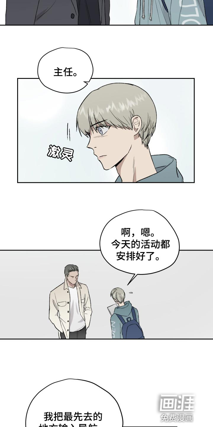第47话5