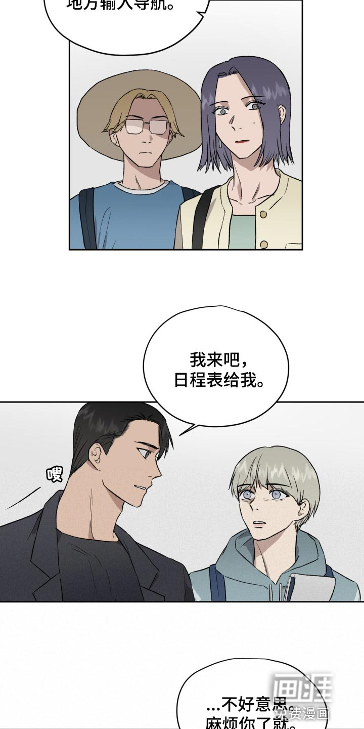 第47话6