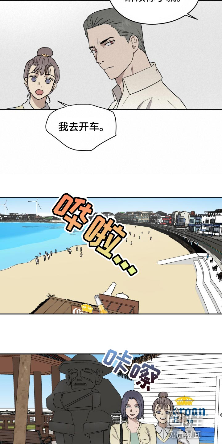 第47话7