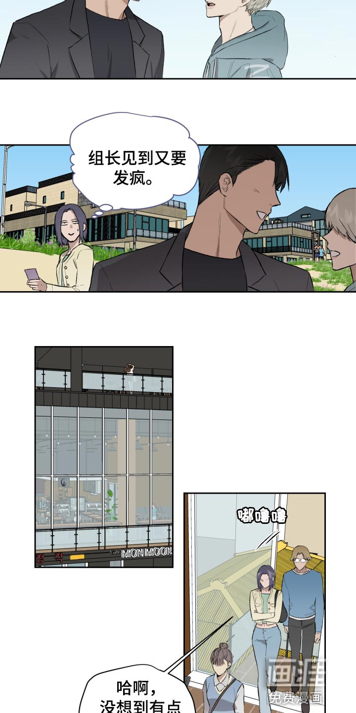 第47话9