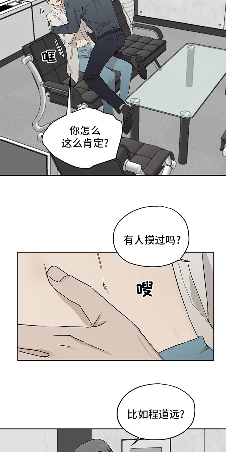 第46话10
