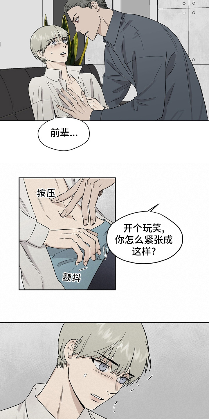 第46话11