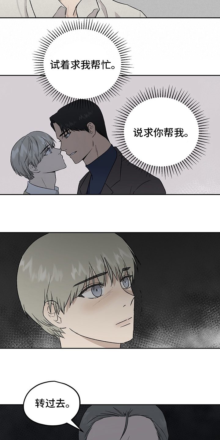 第46话12