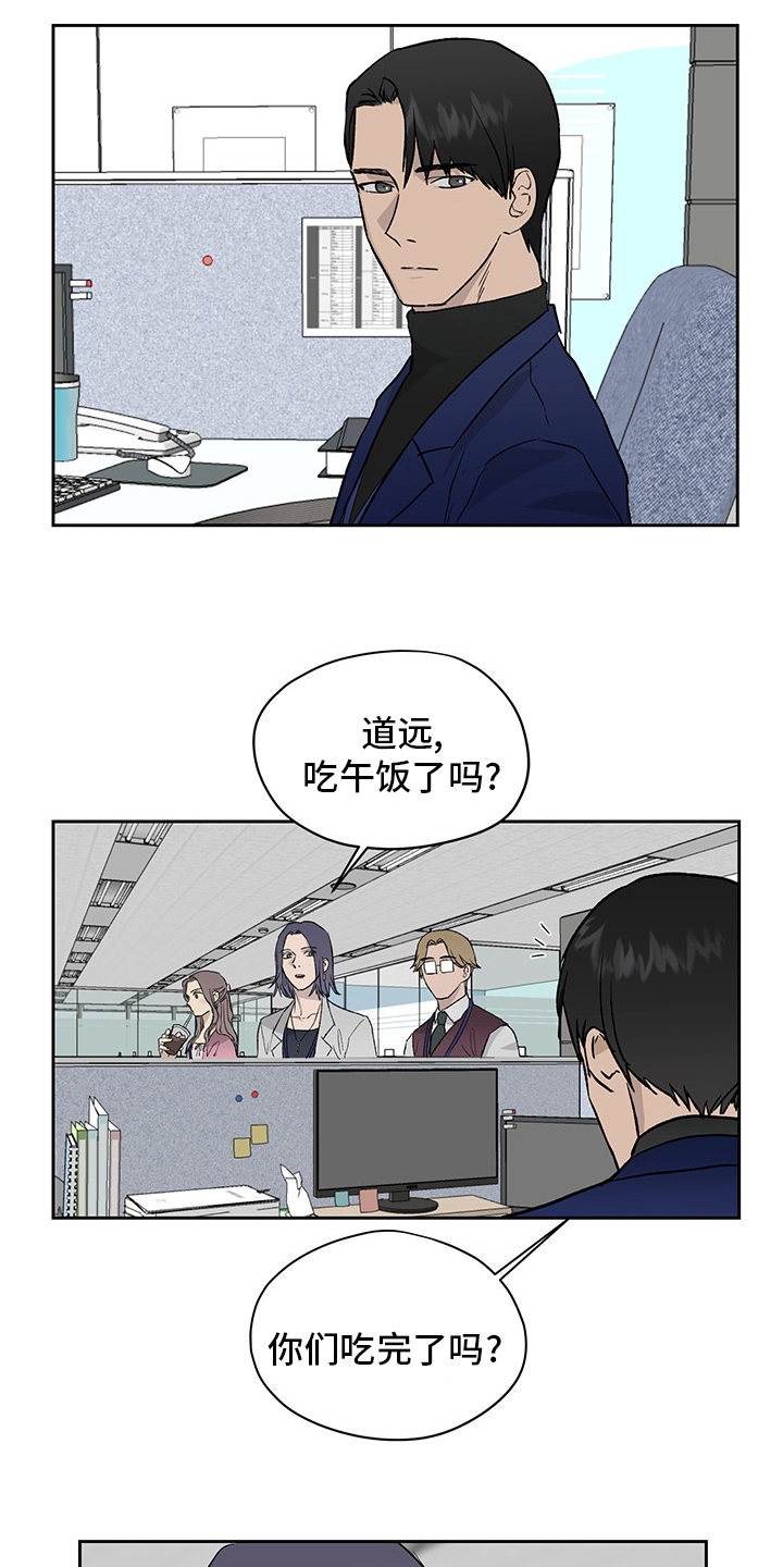 第46话16