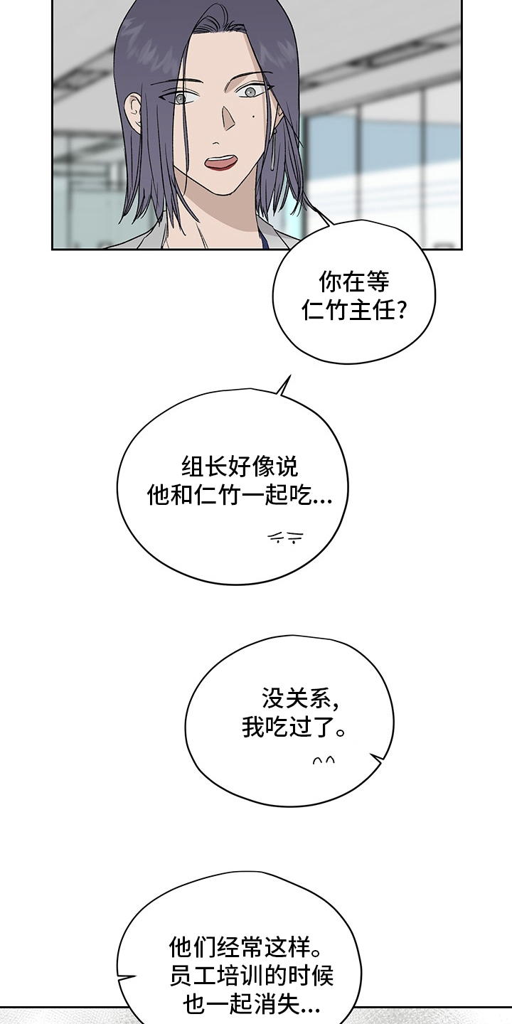 第46话17