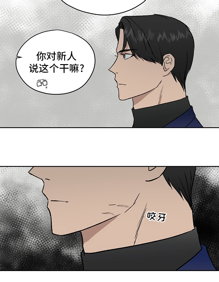 第46话18
