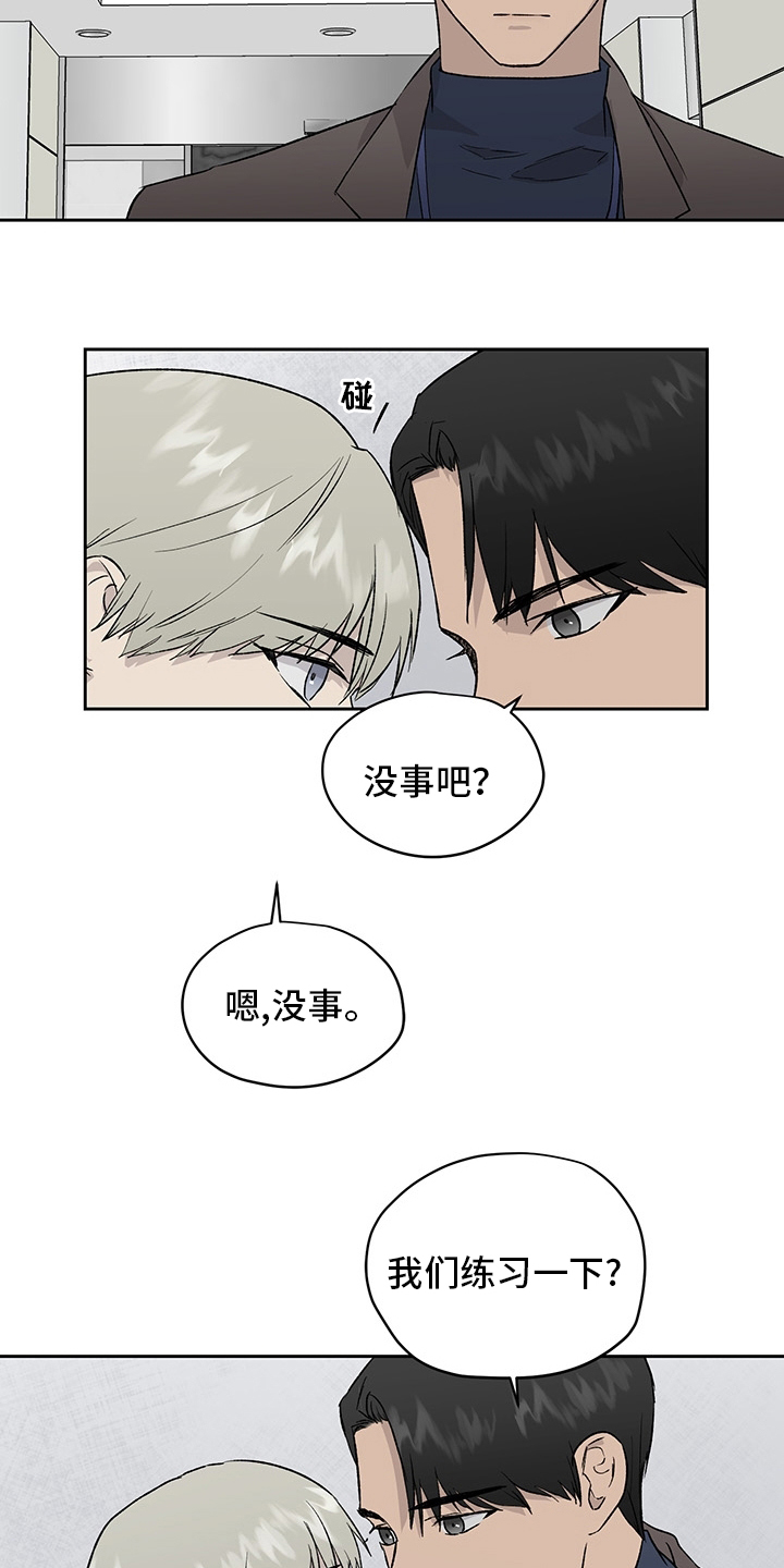 第46话3