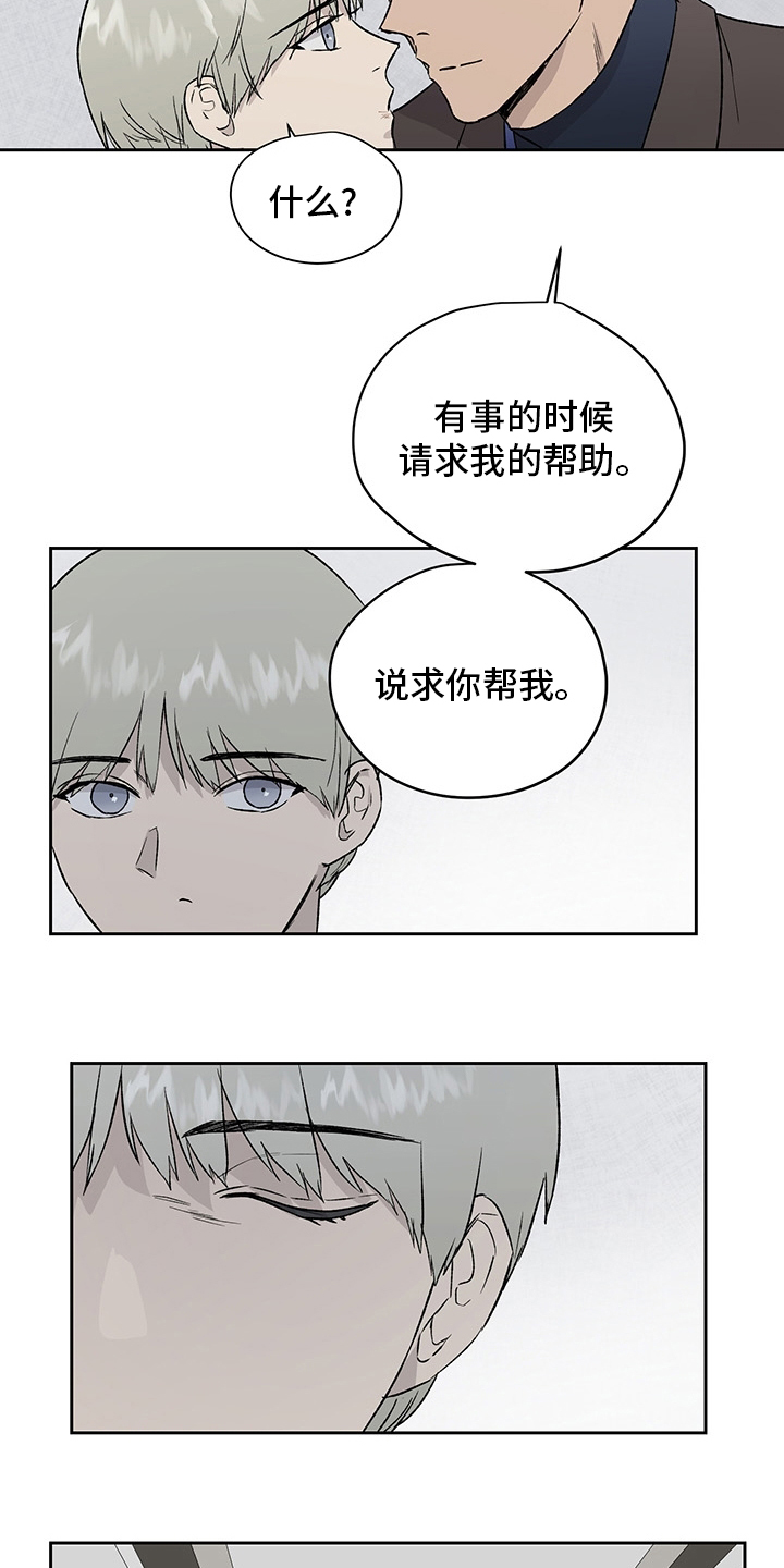 第46话4