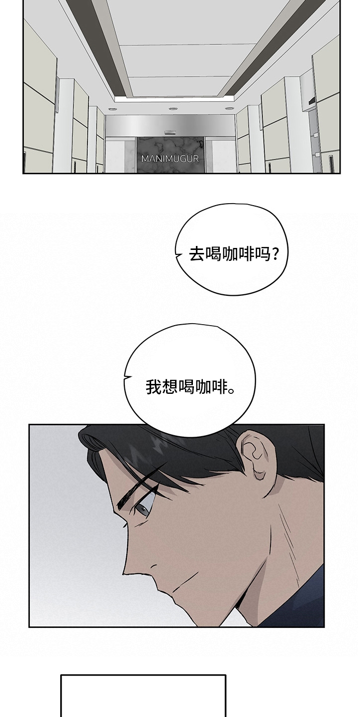 第46话5
