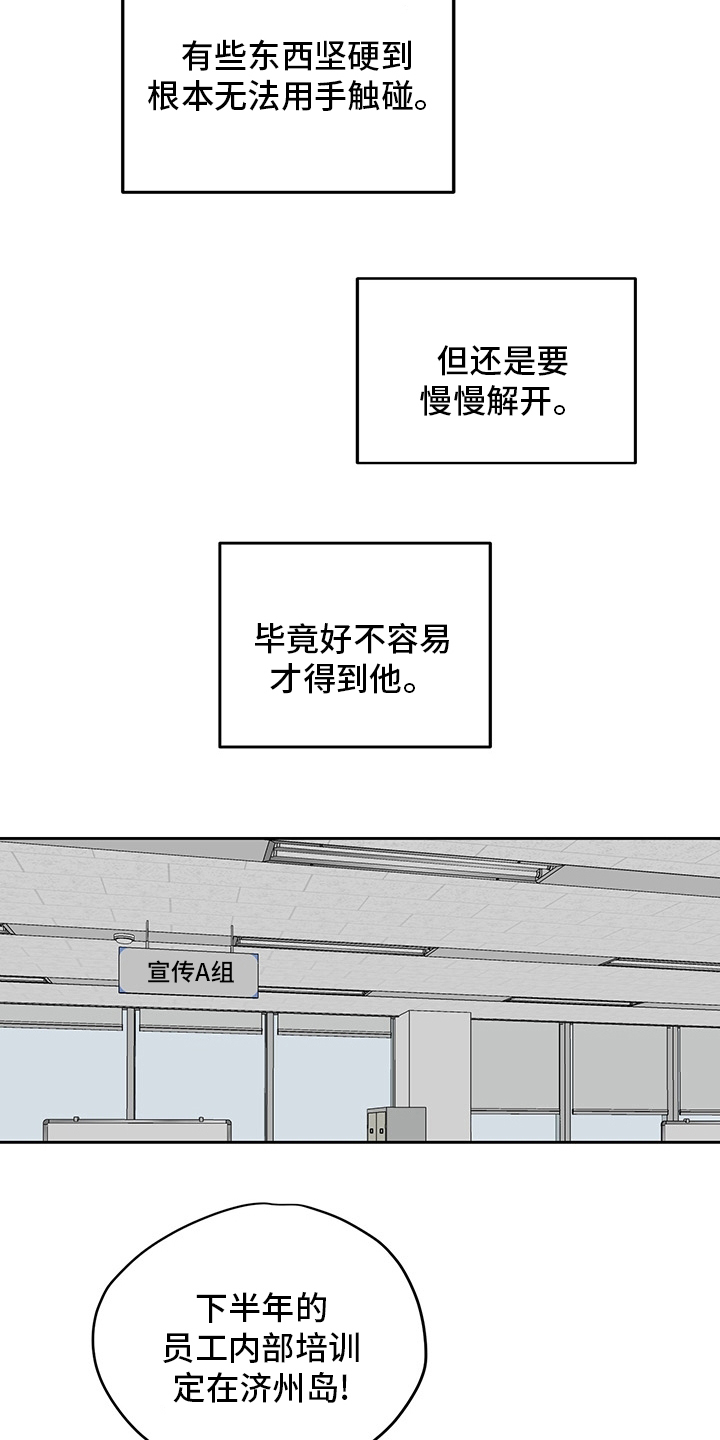 第46话6