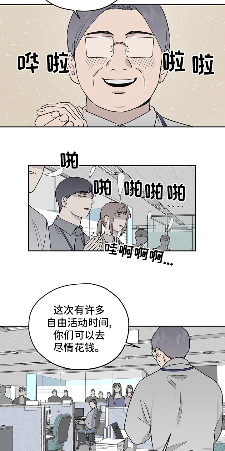 第46话7