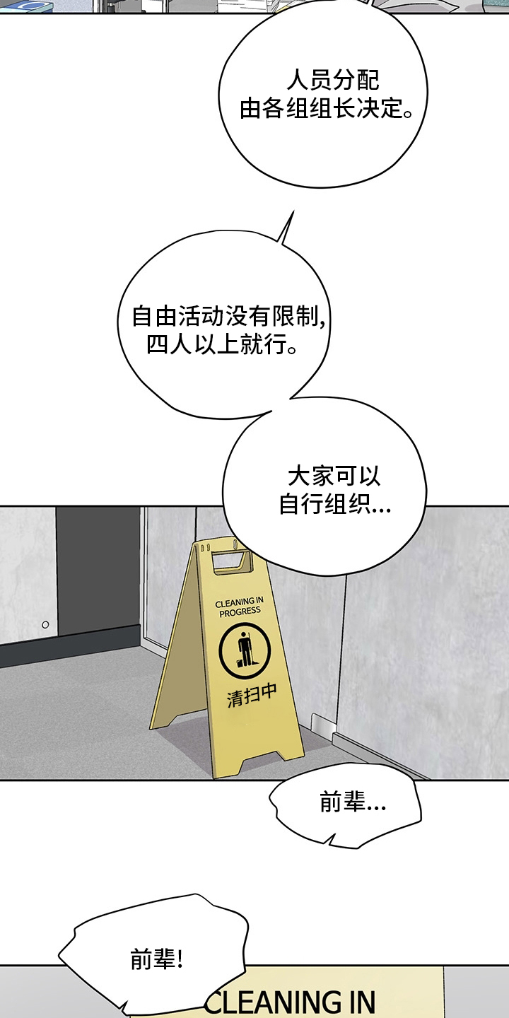 第46话8