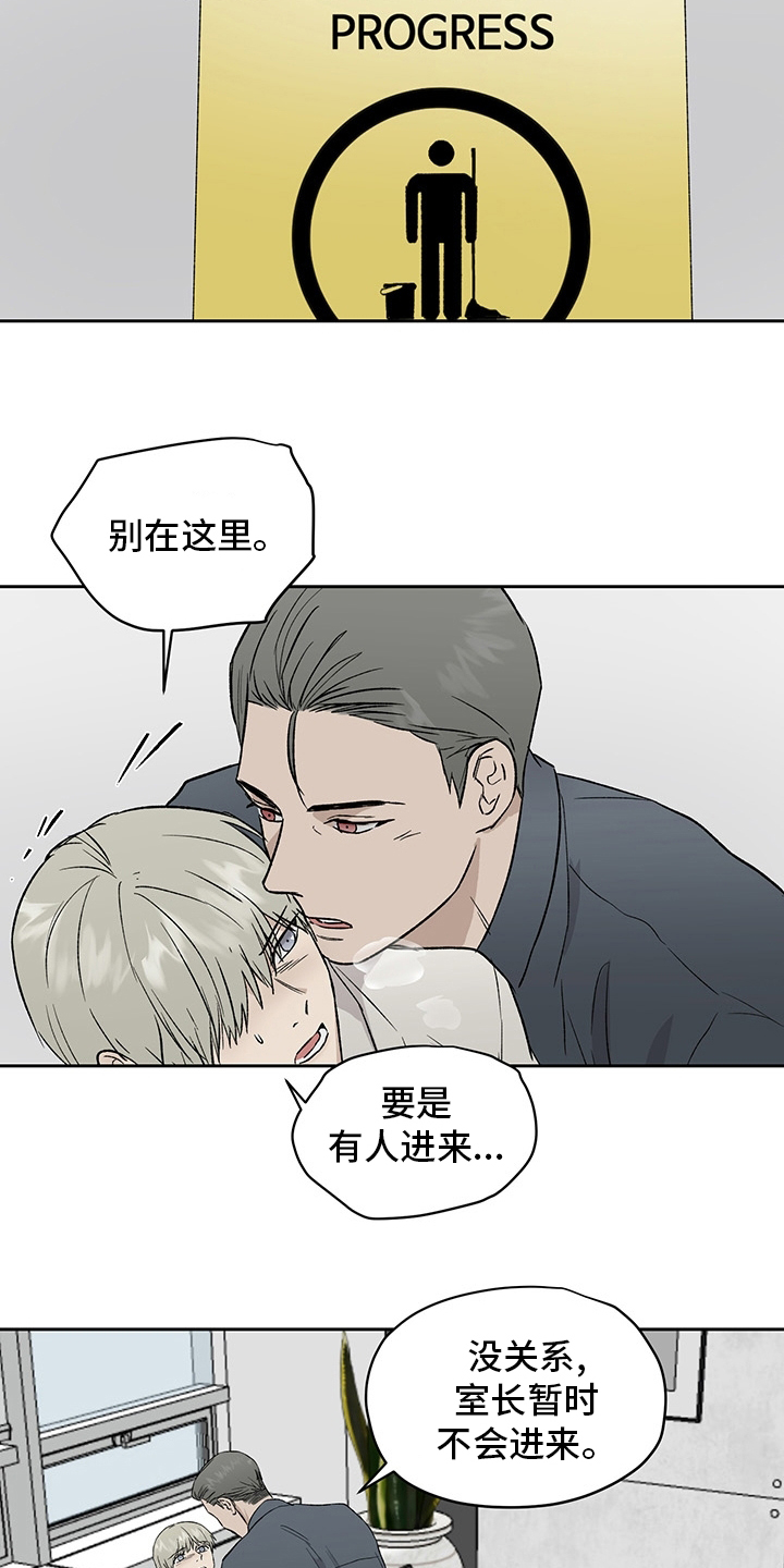 第46话9