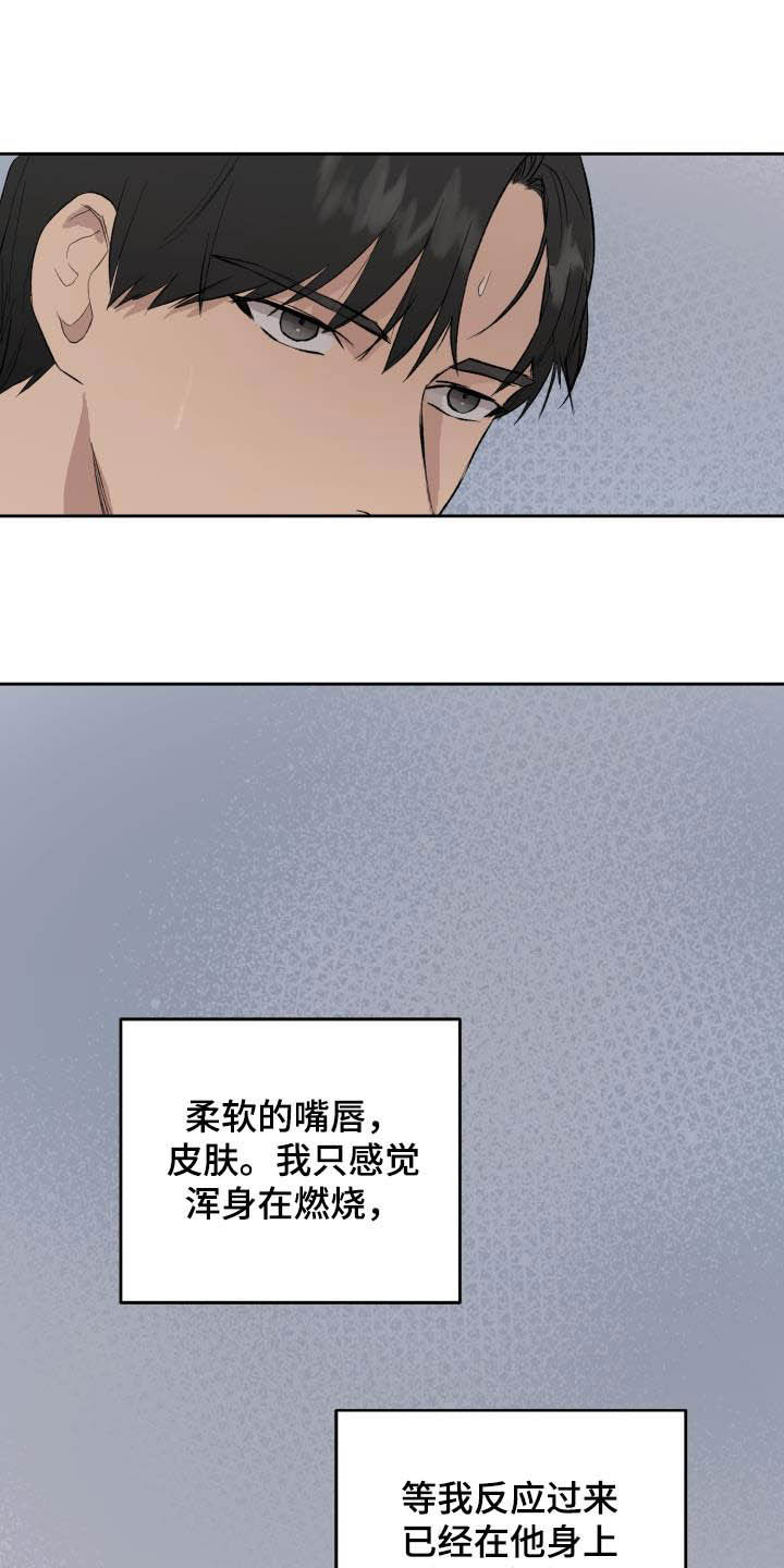 第45话0