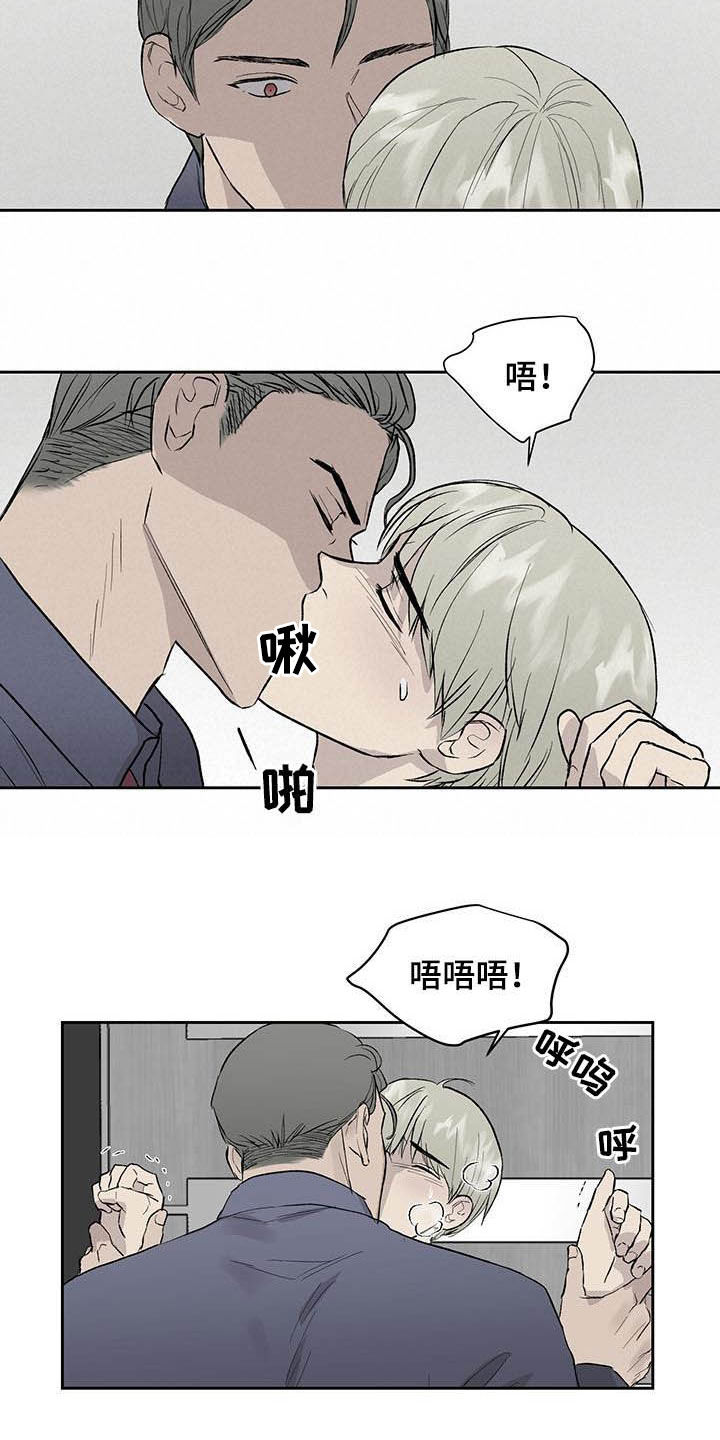 第45话10