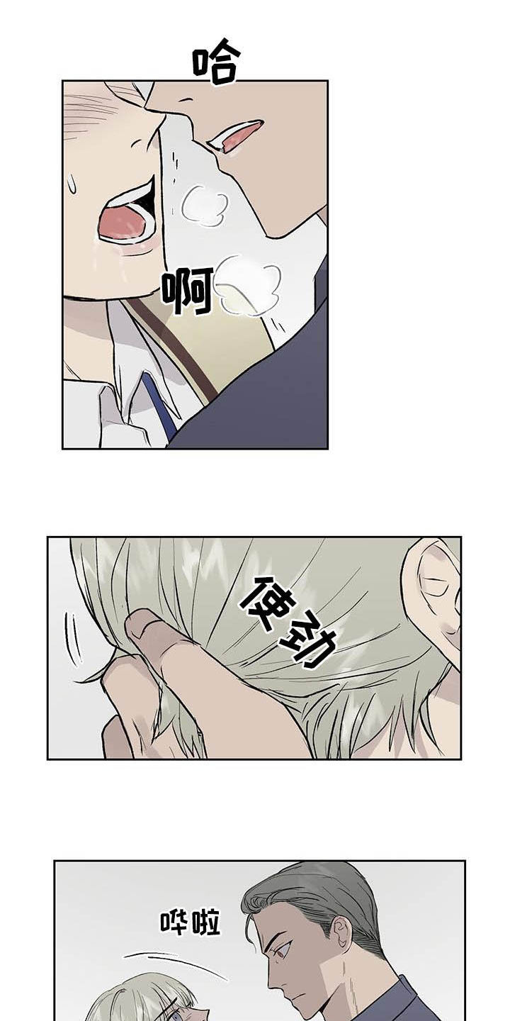 第45话11