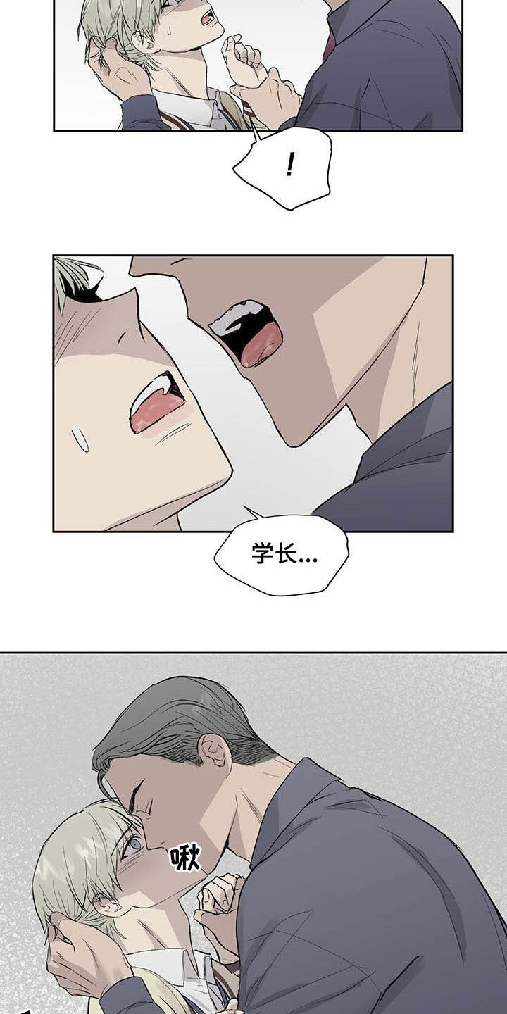 第45话12