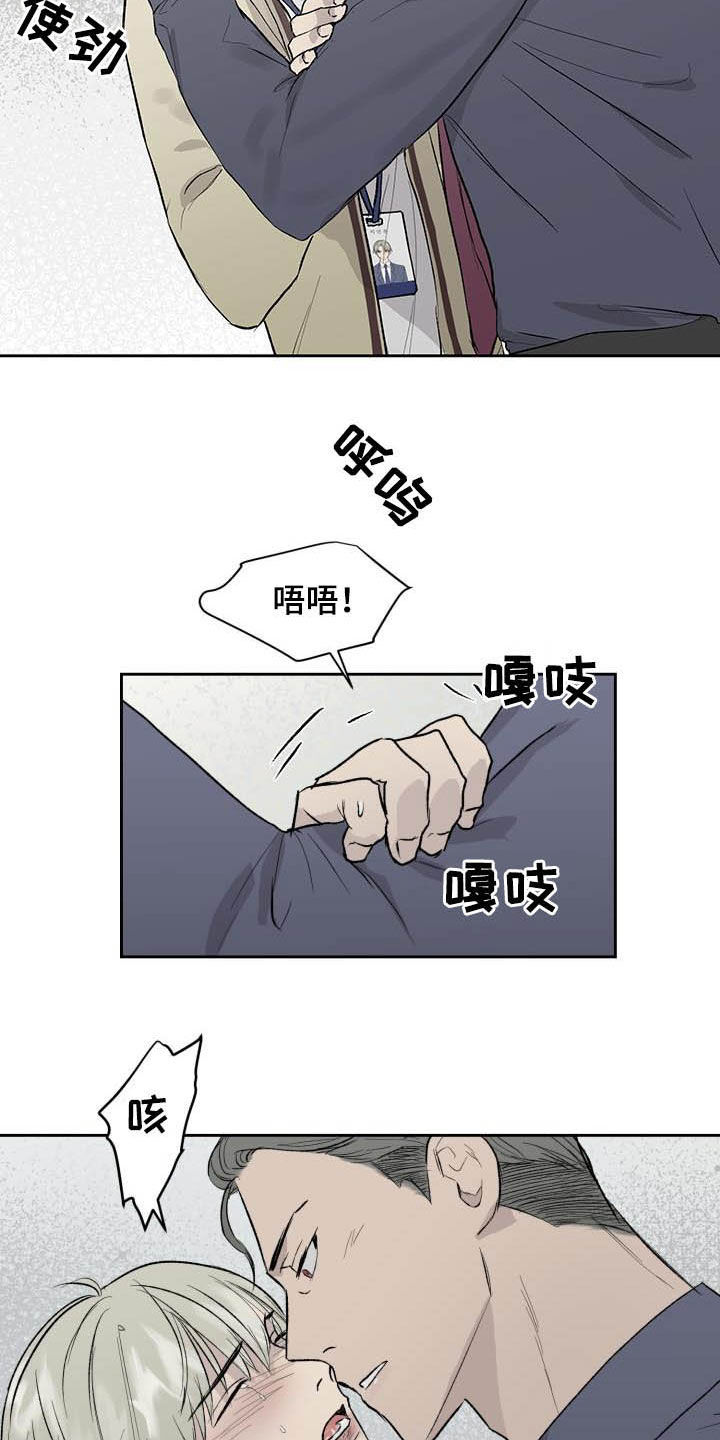第45话13