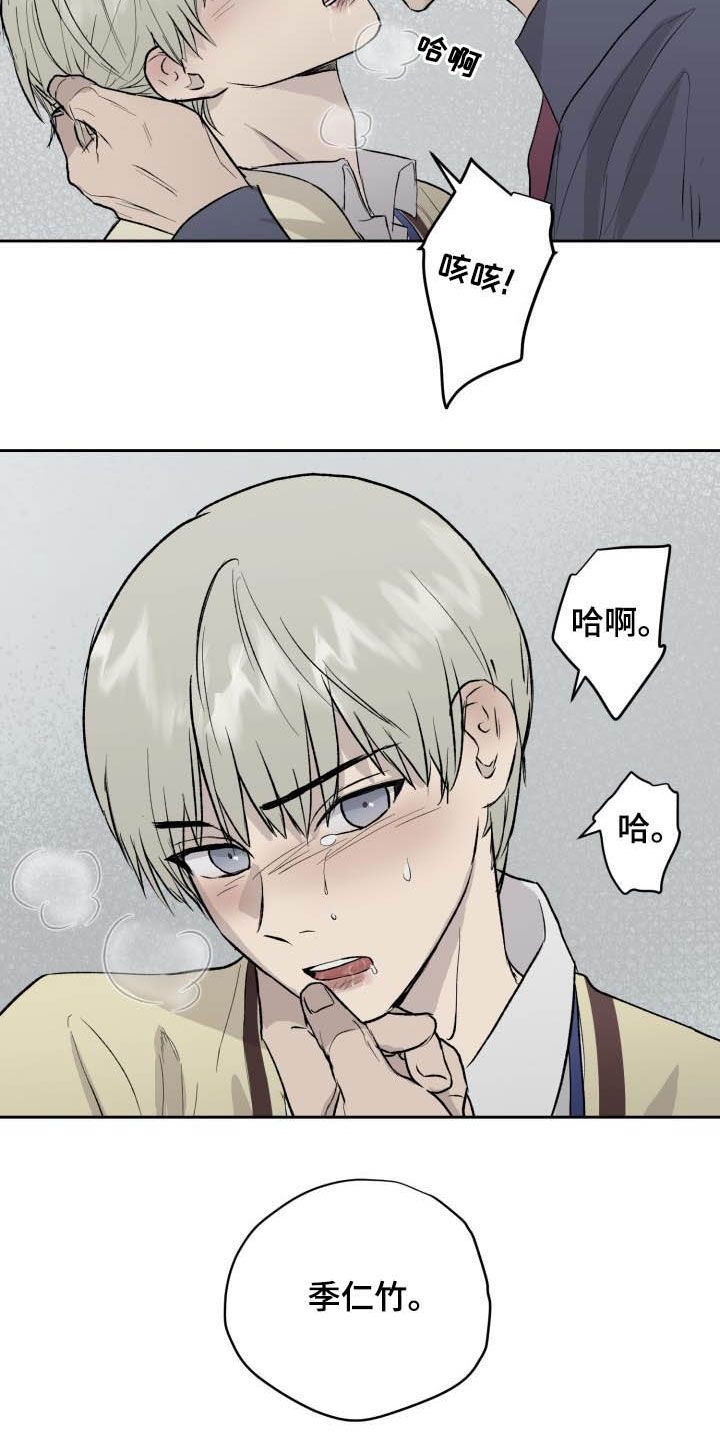第45话14