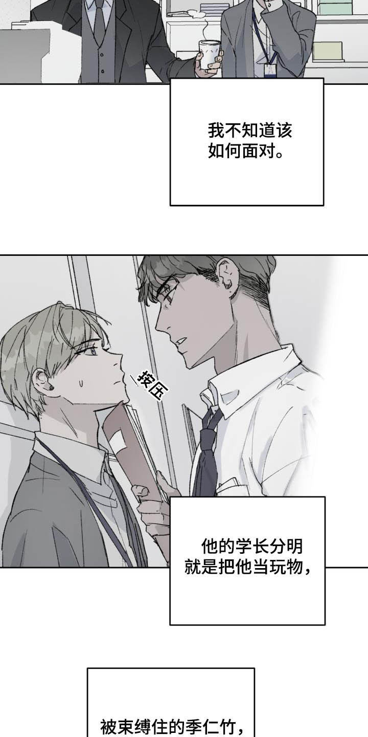 第45话2
