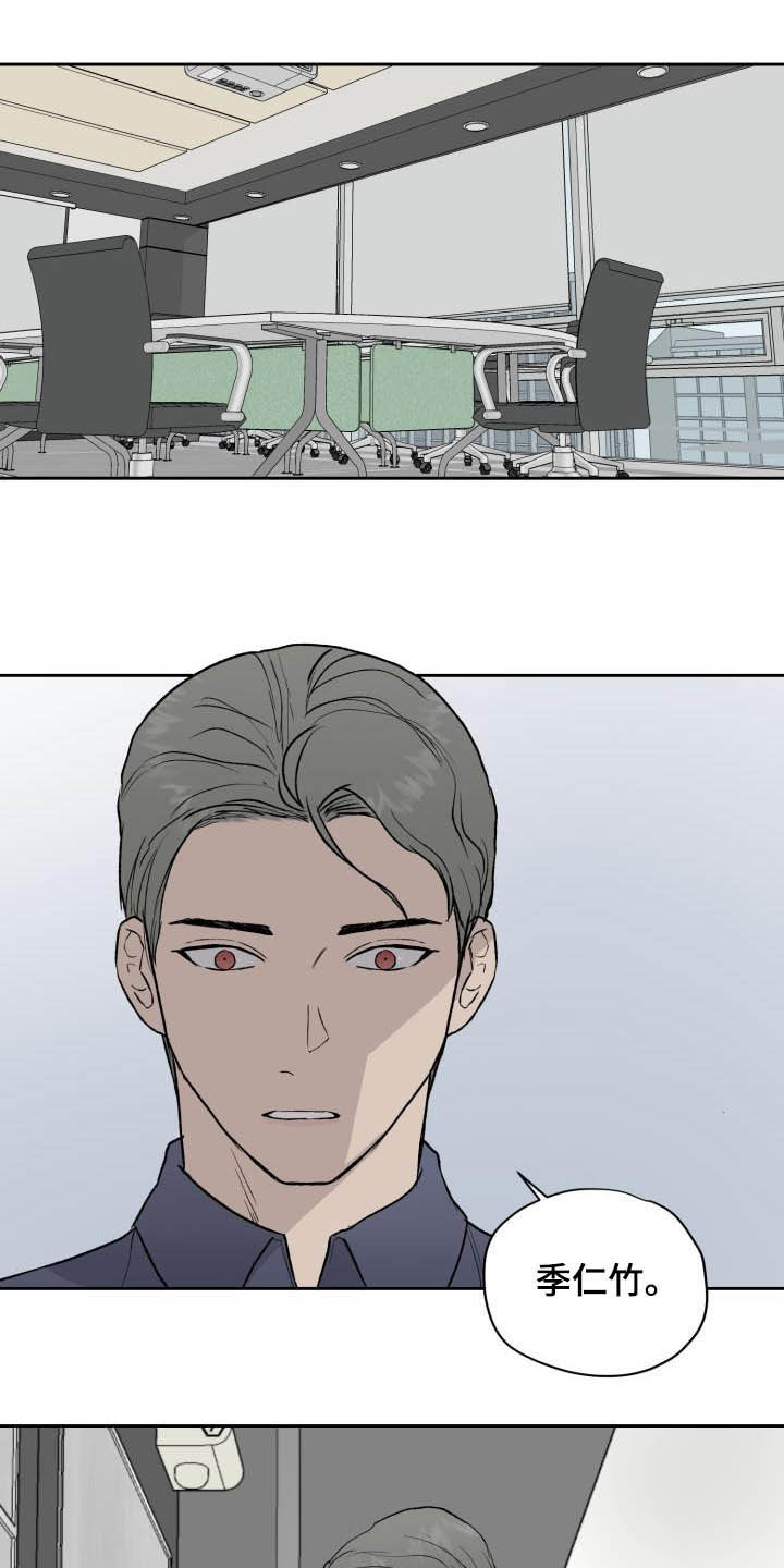 第45话4