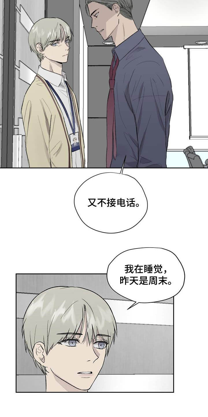 第45话5