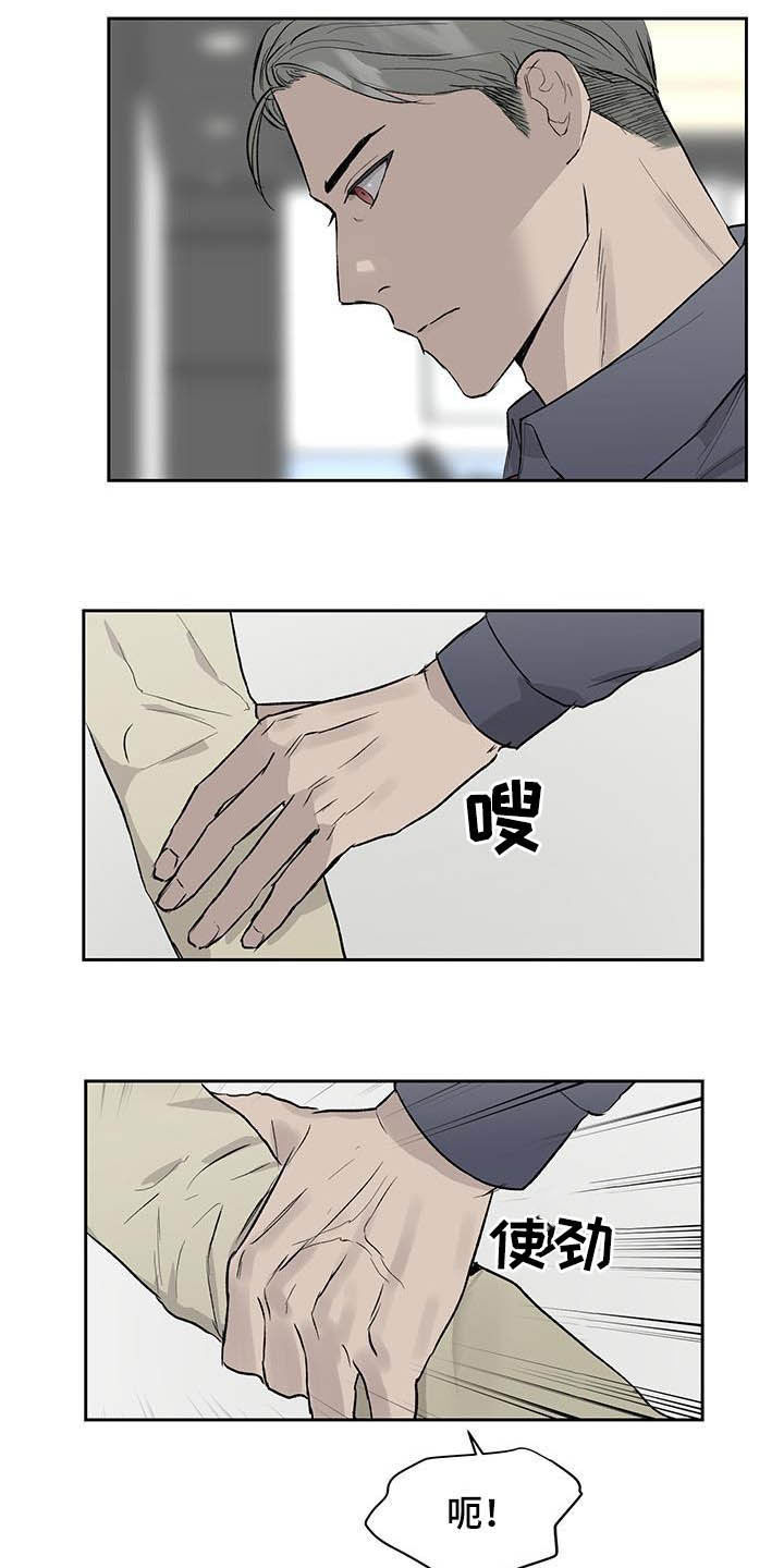 第45话6