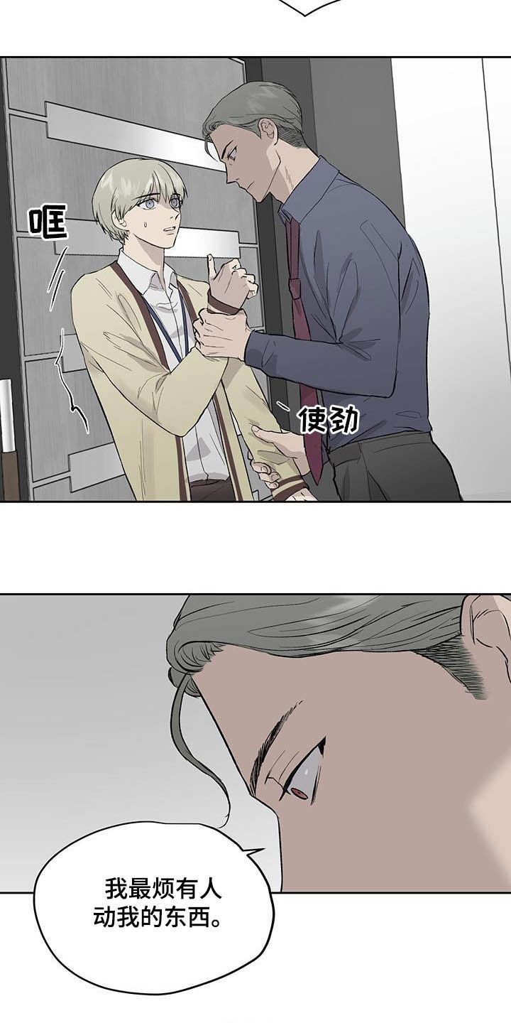 第45话7