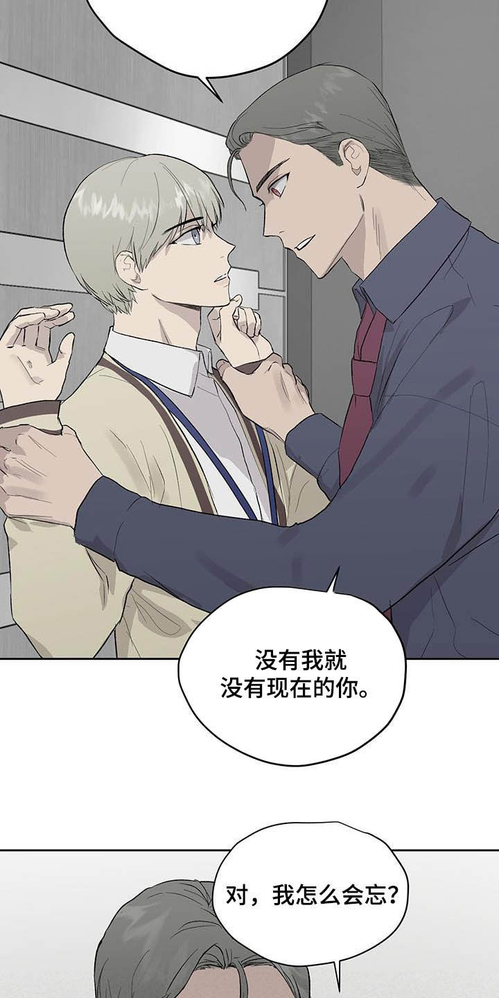 第45话9