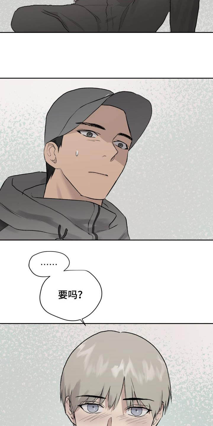 第44话10