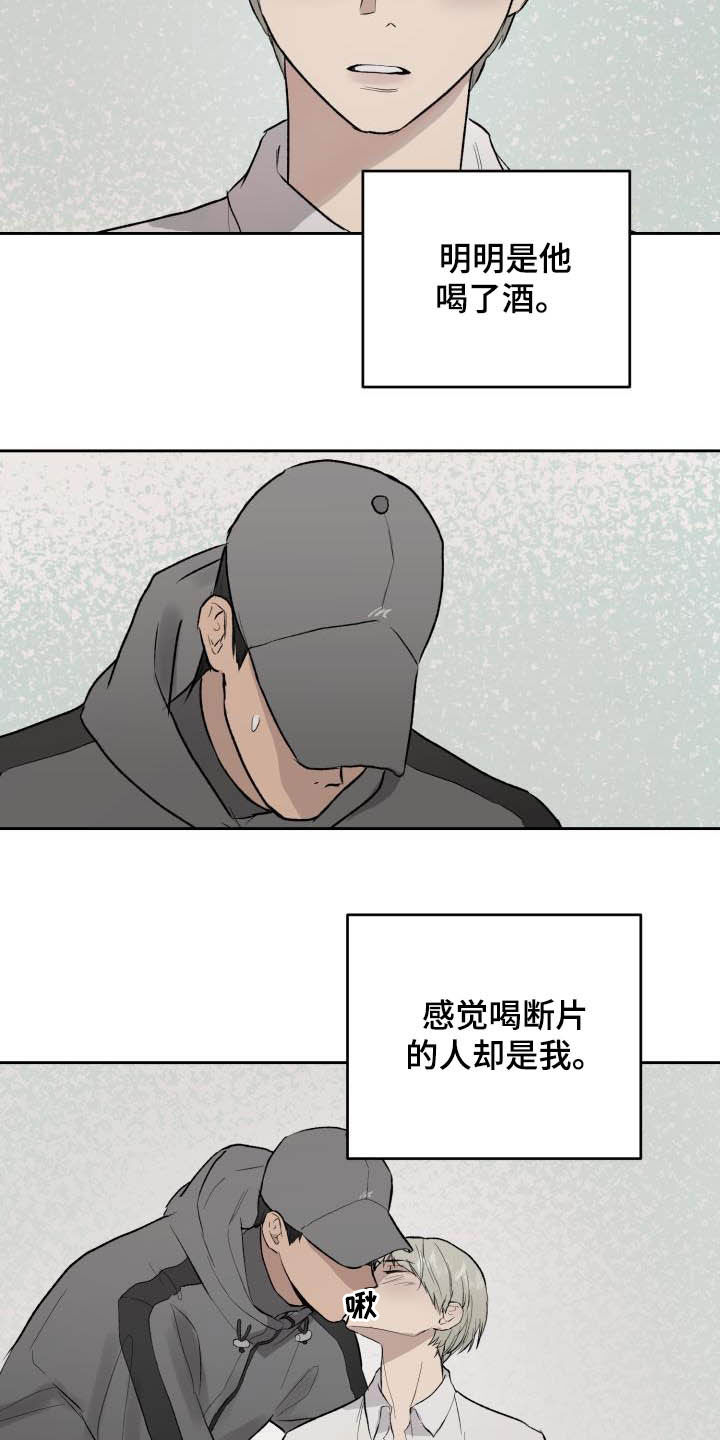 第44话11