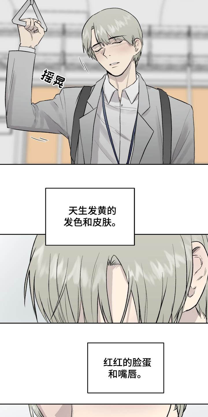 第44话2