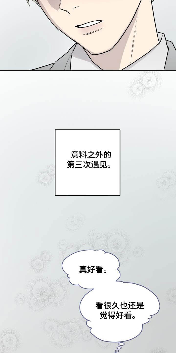 第44话3