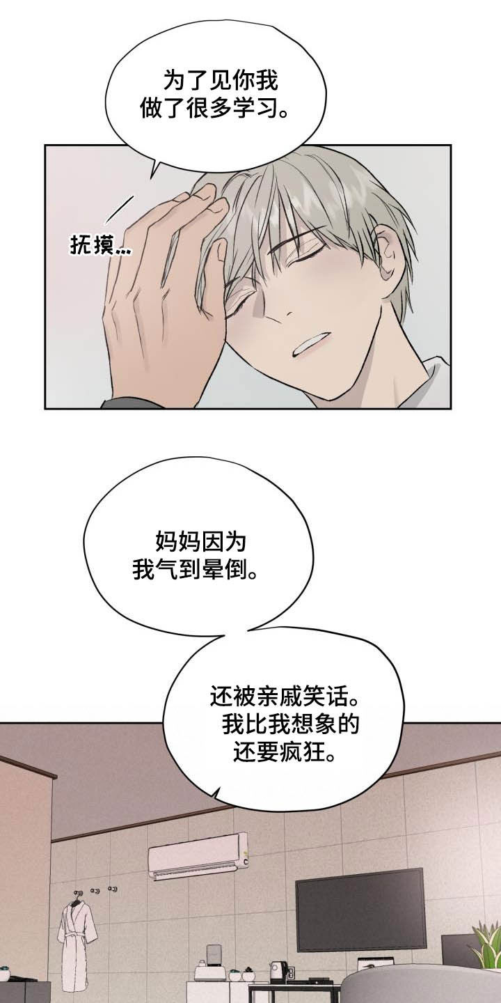 第44话5