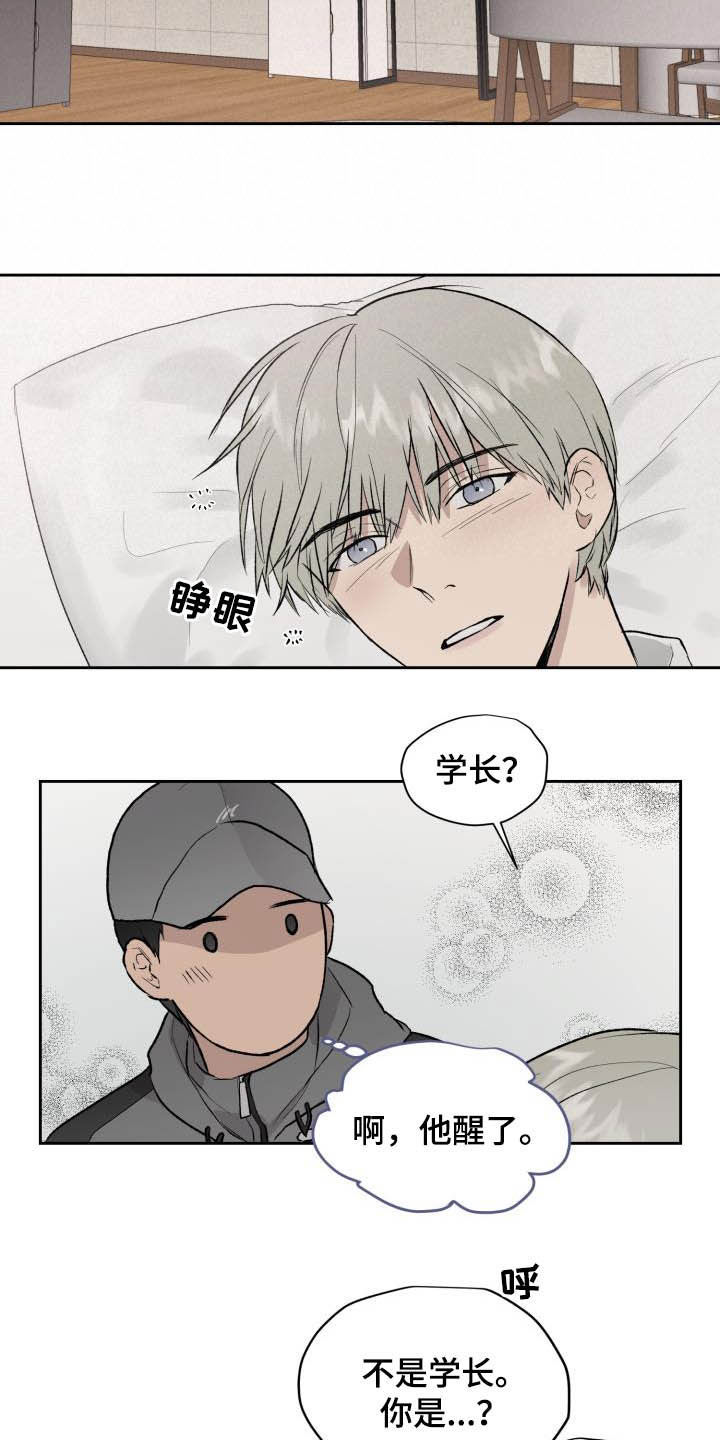 第44话6