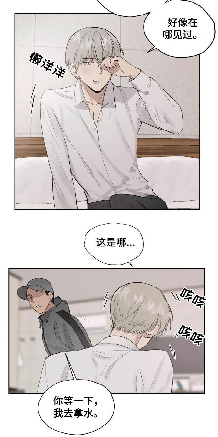 第44话7